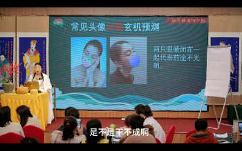 子辰《静态图像精华班》9集视频约10小时