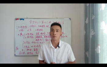 贝老师《玄空风水23节课程》23集视频约17小时