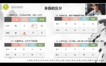慈轩《十步旺自己——姓名学》15集视频约2.5小时