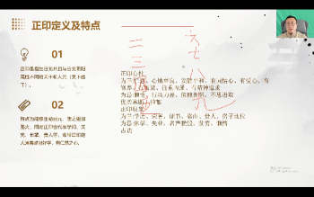 慈轩《四柱八字——乾坤四步法》35集视频约10小时