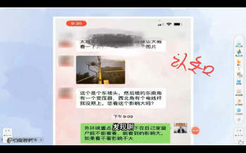 德虚《中国风水环境学》37集视频约4小时