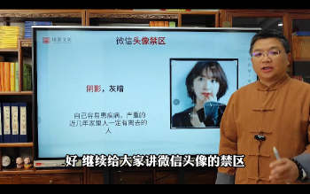 衡之《数相说数字图像之道》20集视频约2.5小时