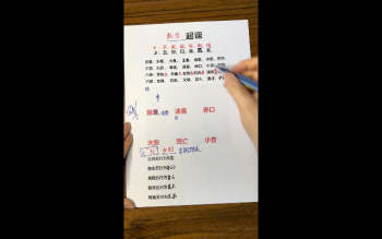 隽宁《新小六壬视频课》53集视频约5小时