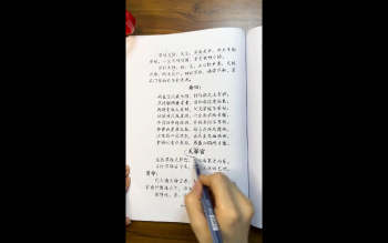 隽宁《一掌金视频课》67集视频约5.5小时