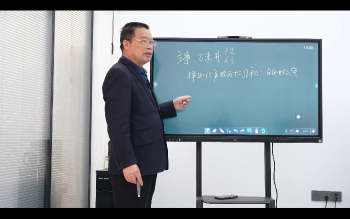 李丰成《易经择日大讲堂》28集视频约8小时