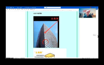 田丰源《形峦风水-龙虎四相法》12集视频约1小时