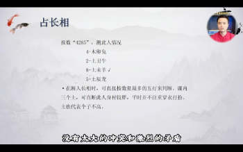 玄真《简易金口诀》7集视频约1.5小时