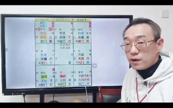 易达《奇门之移星换斗》约14小时