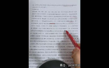 易芯《八星数字能量高级全套》41集视频约3.5小时