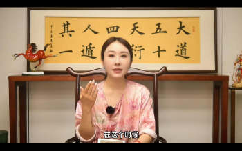 周老师《实用面相识人术》29集视频约2.5小时