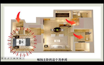 易云老师《阳宅精要》视频17集