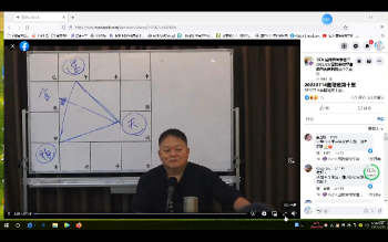 大耕老师《紫微斗数初阶+进阶》教学视频共26集