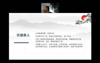 道加老师四柱八字全阶课程山渊技能课视频14集