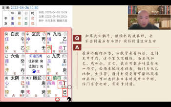 韩狮虎2023第七期奇门遁甲实战特训营