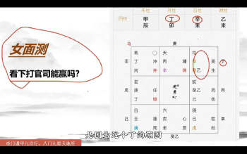 鹤晟老师天师道法奇门研修班视频16集