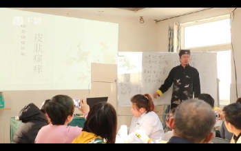 黄帝内经移精变气（祝由术）视频8集