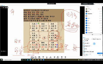 九逸老师 阴盘奇门初级中级高级全套视频课程