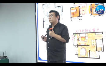 马千懿家宅风水诊疗实战班视频23集