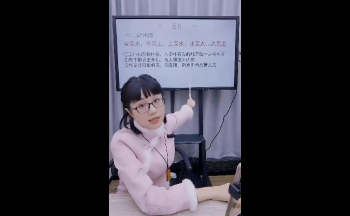 赵璟雯《学道系列》视频25集约97小时