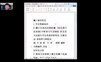 段春奇 段老师盲派八字终极实战课视频65集约48.5小时