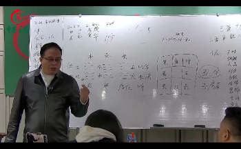 高鸿儒梅花易数高级课程弟子班视频51集约16小时