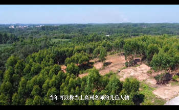 古海走乡下风水考察新版视频课程116集视频约13小时