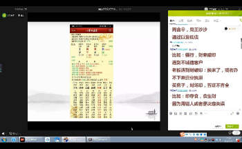 金水先生催老师(2021-2022)盲派八字二期 视频20讲