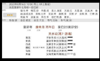 炼己者《爻点窍速成班》音视频