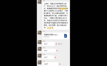 罗天 祝由8期视频及文档