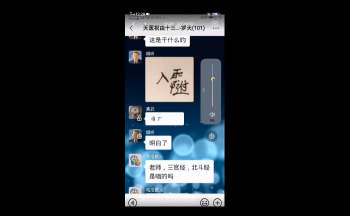 罗天 祝由三期视频及资料