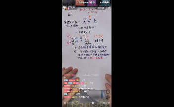梅花五瓣开2025姓名预测学招生短课视频6集约5.5小时V
