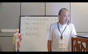 三峰老师《上古天医道法传承精修班》线上视频直播（大专栏）视频122集约121小时