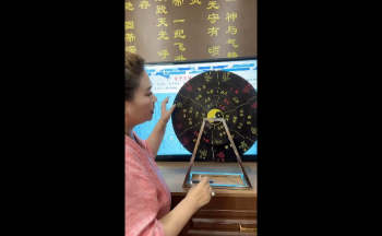 孙真坤《复训六壬神盘》201集视频约11.5小时