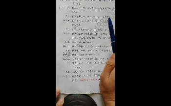 孙真坤《六壬神盘直断》19集视频约5小时