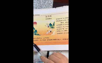 孙真坤《四盘六壬（缺8）》31集视频约3小时