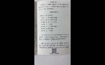 田老师《兼向应期伴侣系统教程》12集视频约2.5小时