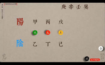 谢大庆老师《风水标准教习课》视频29集约24小时