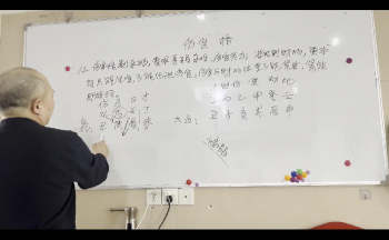 月光老师 格局和寿元看命思路高清视频51集约21.5小时