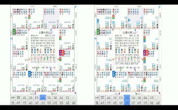 长青阁《紫微斗数弟子班》课程视频26集约35小时