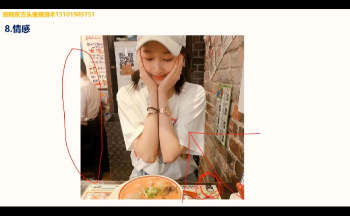 照明居士《头像分析初级班》视频8集约8.5小时