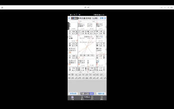 白衣紫微斗数音视频加文档视频三十二