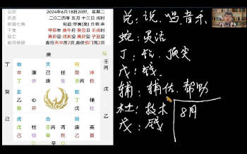 常生元老师《健康婚姻高级班实战辅导专栏》视频课31集