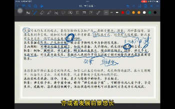 鬼鬼道传古法六爻筑基课视频17集