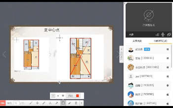 花泽豪《甲辰年选址班》课程视频7集