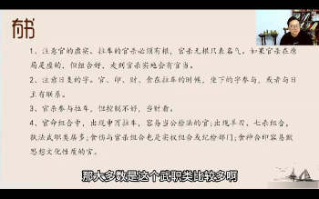 孔谙 《周易大师班》（视频+课件）