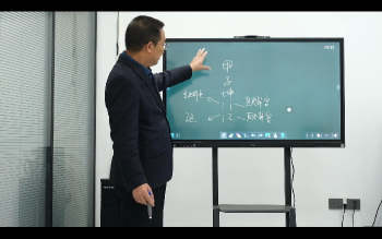 李丰成《易经择日大讲堂》视频28集