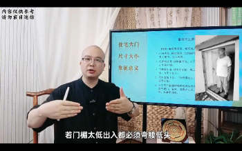 刘真鸣《居家环境设计优化实战运用》视频50集