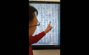 苗鹤堂《测字占断》视频课59集