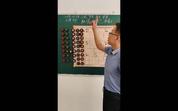 苗鹤腾《活盘奇门遁甲》视频16集