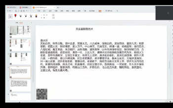 尚渊《太乙奇门落宫法》视频1集+文档